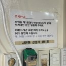 서원동-50 | [신림 신림춘천집 본점] 서울 신림 밥집 추천! 닭갈비가 맛있었던 노포 식당