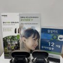 서울보청기 전문센터 이미지