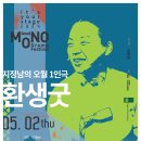 해태세탁소 이미지