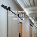 대원한우명가 이미지