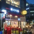 처갓집양념치킨 야당점 이미지