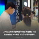 아이젠트리본점 네이버블로그