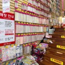 모든오피스성지문구 | 광주 SM오피스 말랑이, 왁뿌볼 성지! 주말 방문 후기 (내돈내산 포함)