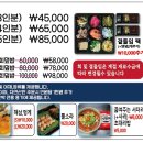 미송로 이미지