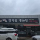 거평아파트 옆
