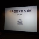 청운수지 이미지