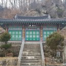 구곡사 석불입상 이미지