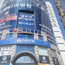 송림외과의원 이미지