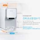 피코헬스케어 이미지