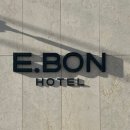 이본호텔 이미지