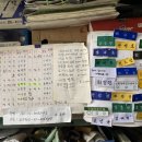 금곡체육사
