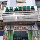 순달교 앞 | 파주 금촌역에 있는 실내 골프장🏌🏻‍♀️ [유진 스크린 골프] 후기