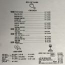 박스오브닭 이미지