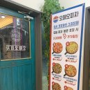오떼오피자 이미지