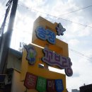 GS25 광산구청점 | 2025.8.15 ~ 8.22 장기간 기차여행 7일차 광주광역시 송정꼬브랑동화마을, 1913 송정역시장(8/21)