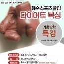화순탁구클럽