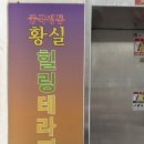 둔산스포츠 | 대전마사지 편하게 쉬고 온 황실중국전통마사지 대전둔산점