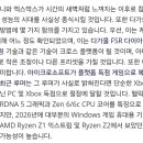 플레이 게임랜드 이미지