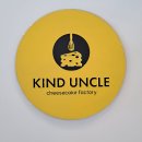 이태리안경 영통점 | 영통 빙수 맛집 수원 디저트 추천 카인드엉클