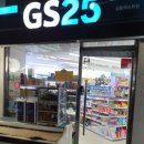 GS25 길동퍼스트 이미지