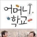 동아여인숙 이미지