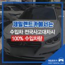 금산점 현대자동차 이미지