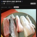 오마카세 갤러리 홈마카세 수준 이미지