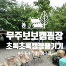 보보매점