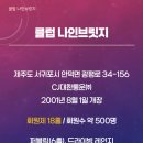 (주)플래티넘브릿지 이미지