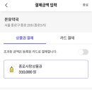 온유약국 이미지