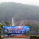 화천파크 이미지