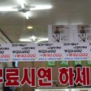 전자담배할인멀티샵 이미지