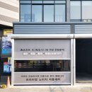 스피드세차장 이미지