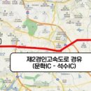 주안7동 행정복지센터 이미지