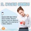 용진한의원 이미지