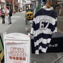 키키빈티지 | 부산 전포 | 키키빈티지, 내돈내산 폴로 카라티 코스 맨투맨 후기