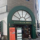 오일시1길(석현) | 동탄 분위기좋은 화덕피자맛집 피제리아다문, 내돈내산 솔직후기 (무료샴페인까지🍾)