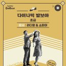 쏘셜클럽