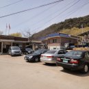 화전2리경로당 이미지