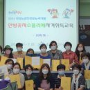 꽃차소믈리에 자격과정 프레시안