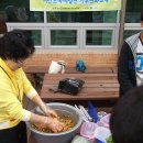 원미중학교 이미지