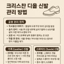 디올세탁소 이미지