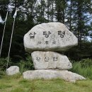 구하교
