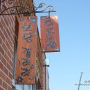 한지나라 보담갤러리 이미지