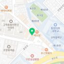 구로-고척-구로-2338 이미지