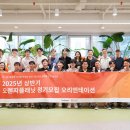 (주)오렌지크래프트 이미지