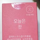 (주)꼬르망 이미지