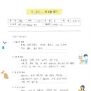 호명동물병원 이미지