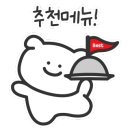 쇠목막국수