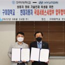 상용트럭 버스정비 이미지